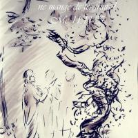 1 Juin 2018, évangile du jour illustré par un dessin au lavis